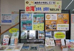 県立図書館